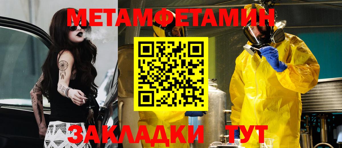 АМФЕТАМИН 98% Химки
