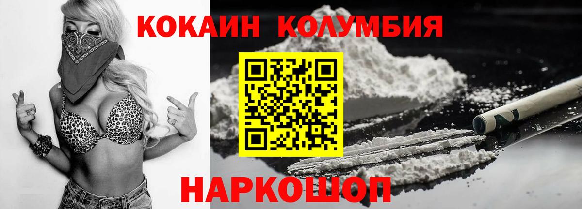 Кокаин 98% Химки