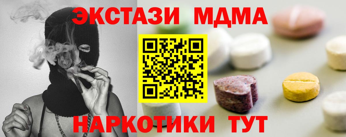 ЭКСТАЗИ XTC Химки
