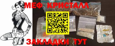 альфа пвп VHQ Коммунар