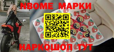 спиды Кингисепп