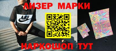 спиды Кингисепп