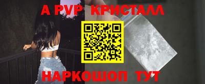 альфа пвп VHQ Коммунар