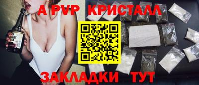 a pvp Комсомольск-на-Амуре