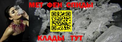 альфа пвп VHQ Коммунар