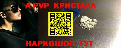 альфа пвп VHQ Коммунар