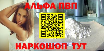альфа пвп VHQ Коммунар
