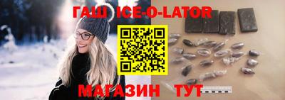 альфа пвп VHQ Коммунар