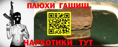 ГАЛЛЮЦИНОГЕННЫЕ ГРИБЫ Конаково