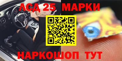 ГАЛЛЮЦИНОГЕННЫЕ ГРИБЫ Конаково