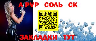 a pvp Комсомольск-на-Амуре