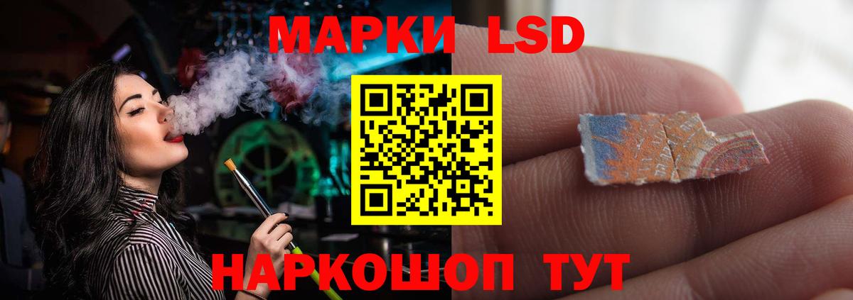 LSD-25 экстази  LSD-25 экстази кислота  Химки  Вход с VPN  LSD-25 экстази кислота 
