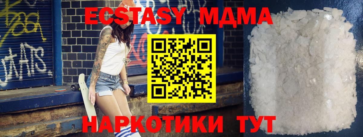 Химки  МАРИХУАНА  Меф кристаллы  ГАШ  КОКАИН  Вход с VPN  Бошки Шишки 