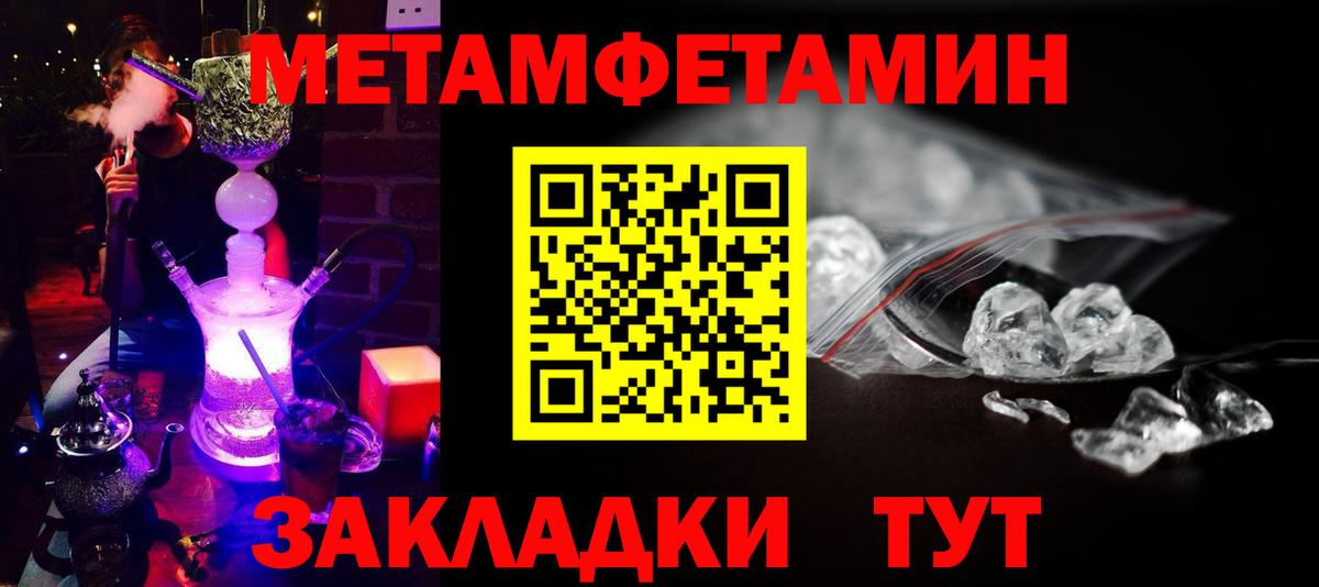 Первитин Декстрометамфетамин 99.9% Химки
